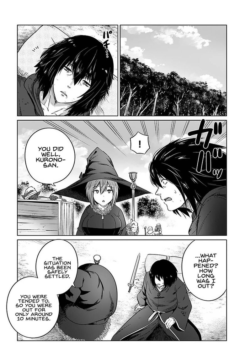 Kuro No Maou Chapter 25 Page 16