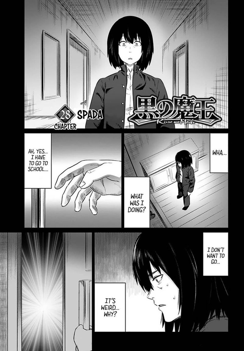 Kuro No Maou Chapter 28 Page 1