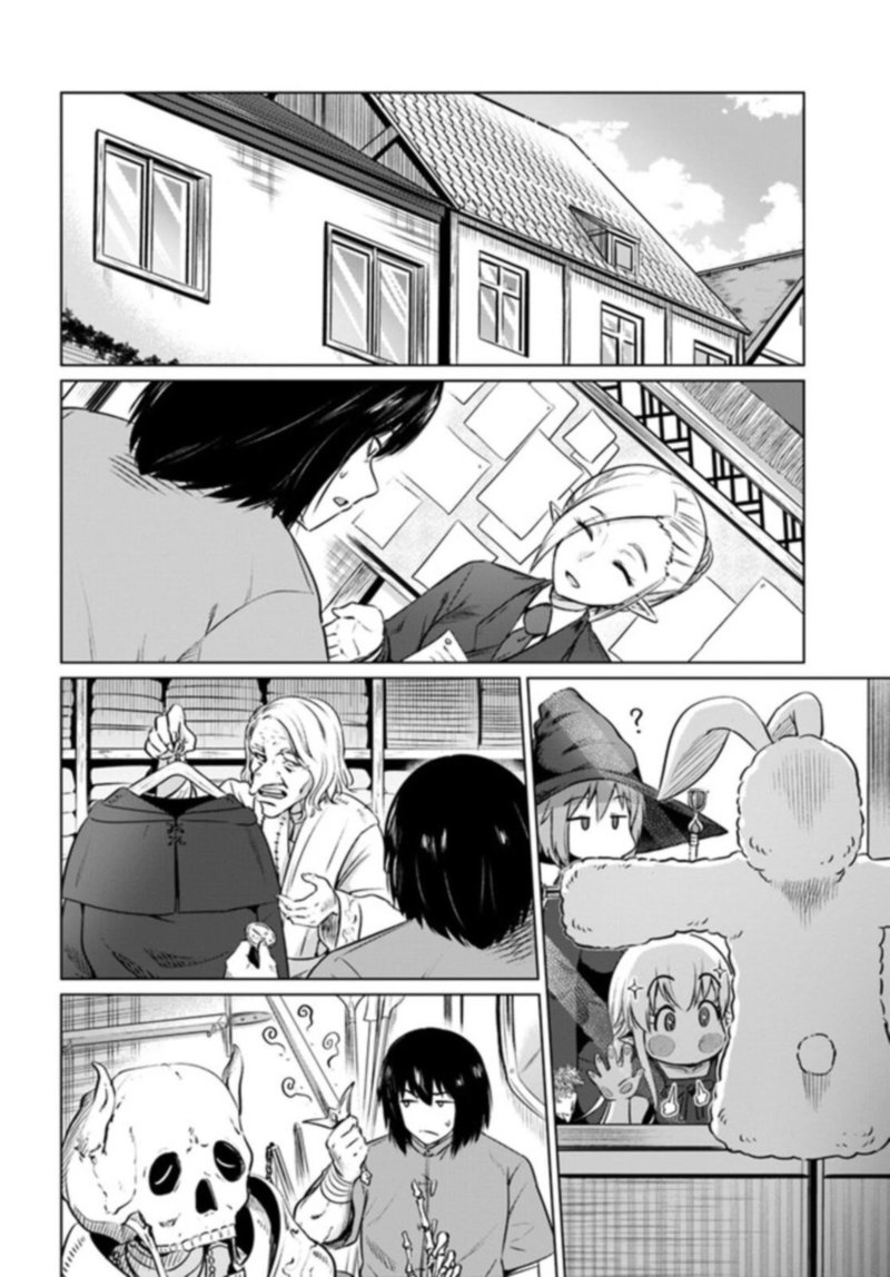 Kuro No Maou Chapter 30 Page 8