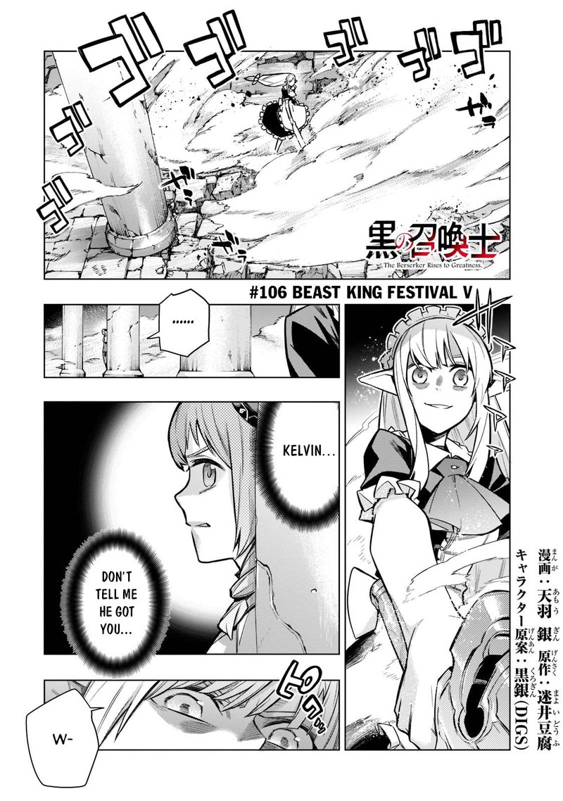 Kuro No Shoukanshi Chapter 106 Page 1