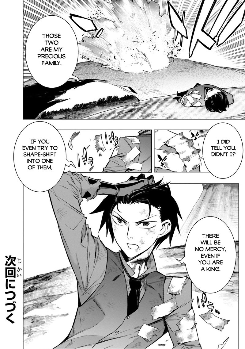 Kuro No Shoukanshi Chapter 107 Page 18