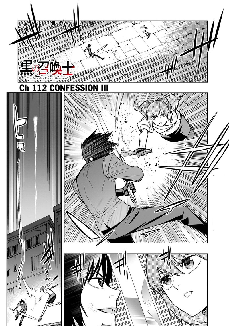 Kuro No Shoukanshi Chapter 112 Page 1