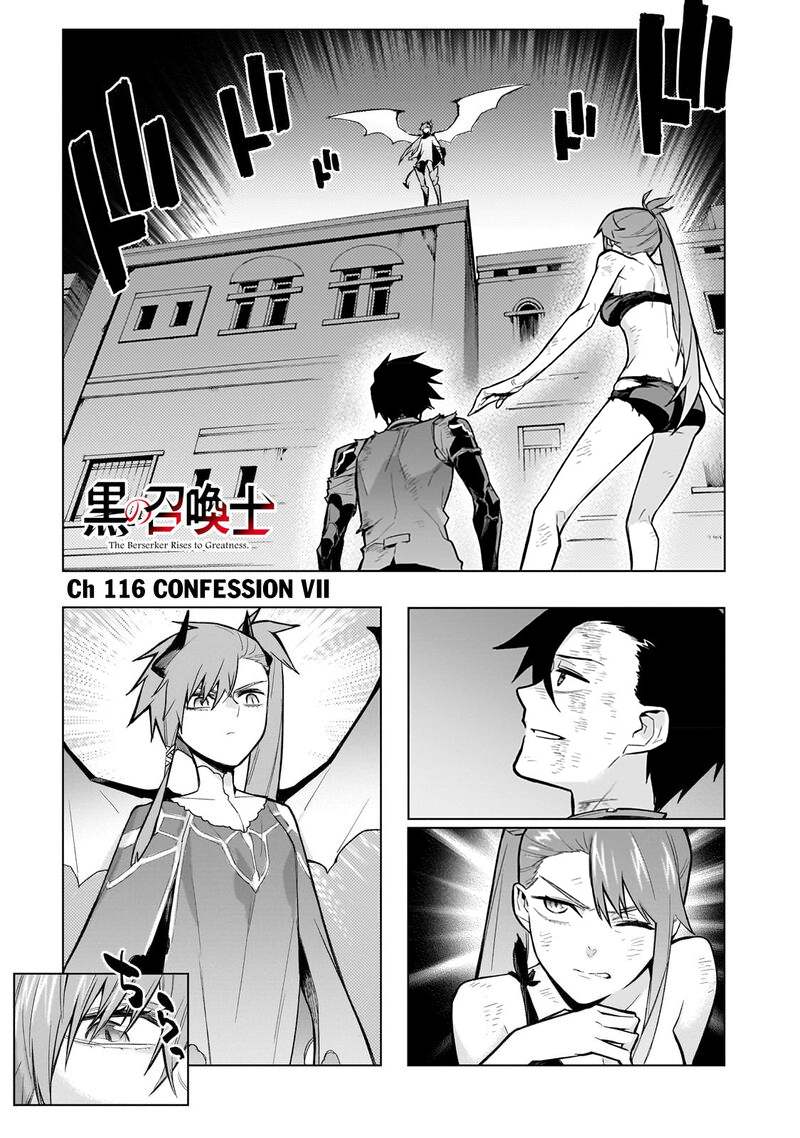 Kuro No Shoukanshi Chapter 116 Page 1