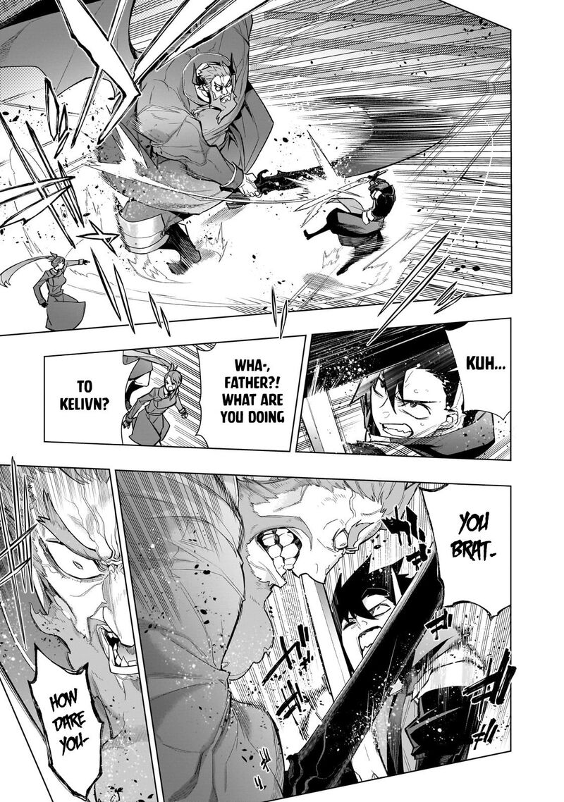 Kuro No Shoukanshi Chapter 151 Page 7