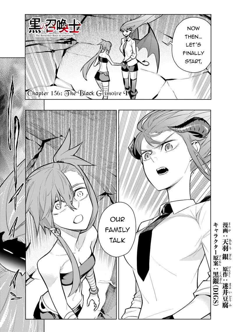 Kuro No Shoukanshi Chapter 156 Page 1