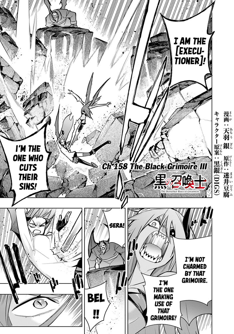 Kuro No Shoukanshi Chapter 158 Page 1