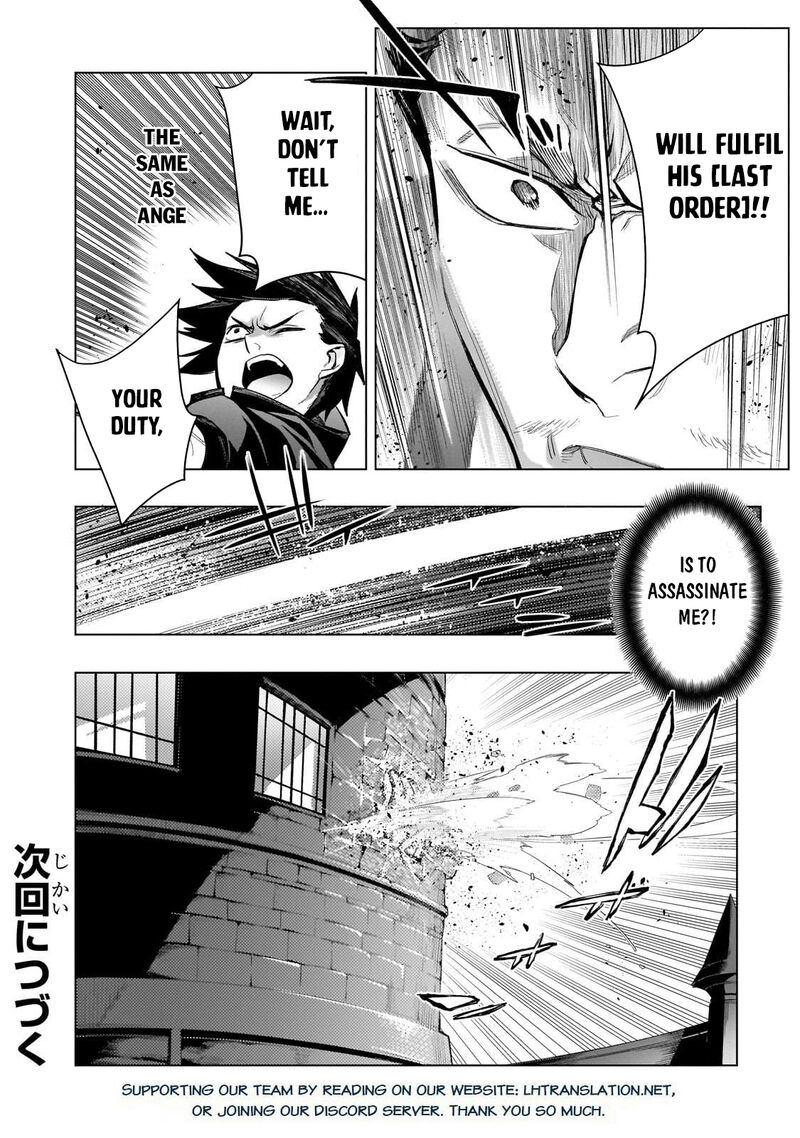 Kuro No Shoukanshi Chapter 163 Page 20