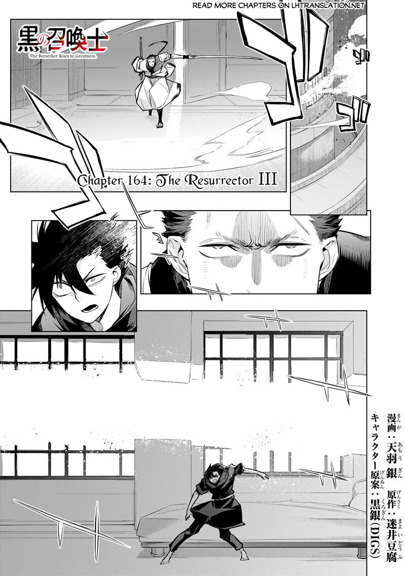 Kuro No Shoukanshi Chapter 164 Page 1
