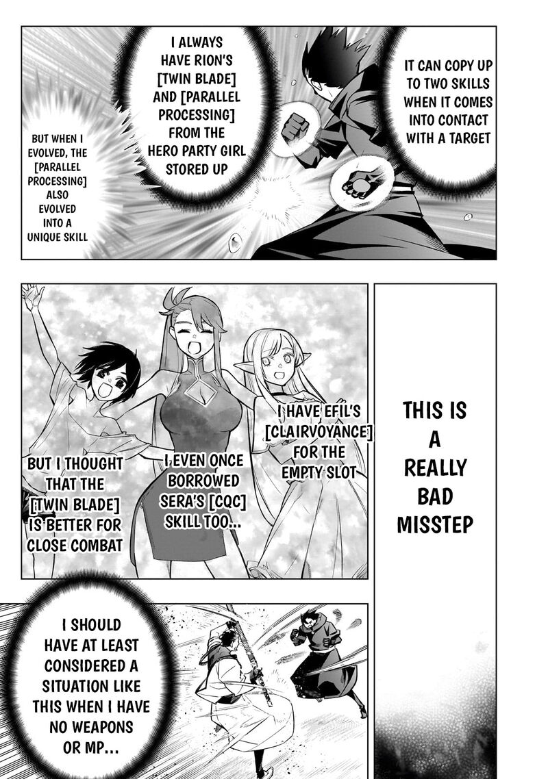 Kuro No Shoukanshi Chapter 164 Page 11