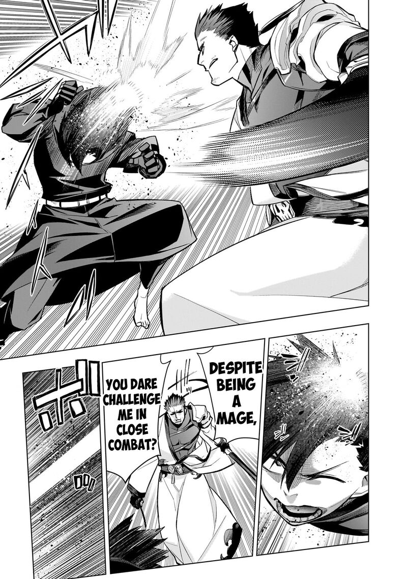 Kuro No Shoukanshi Chapter 164 Page 13