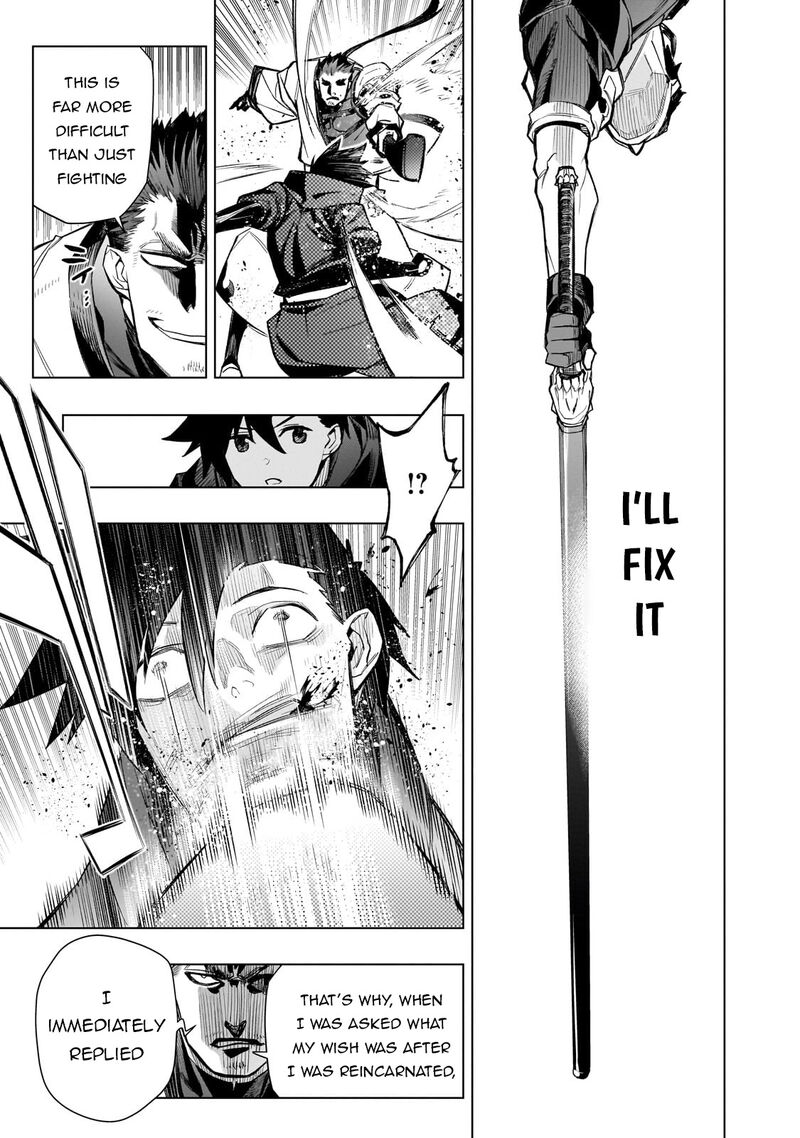 Kuro No Shoukanshi Chapter 164 Page 17