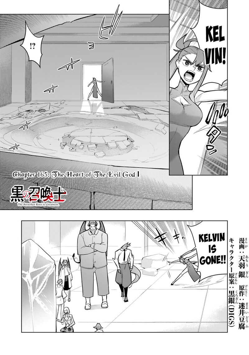 Kuro No Shoukanshi Chapter 165 Page 1
