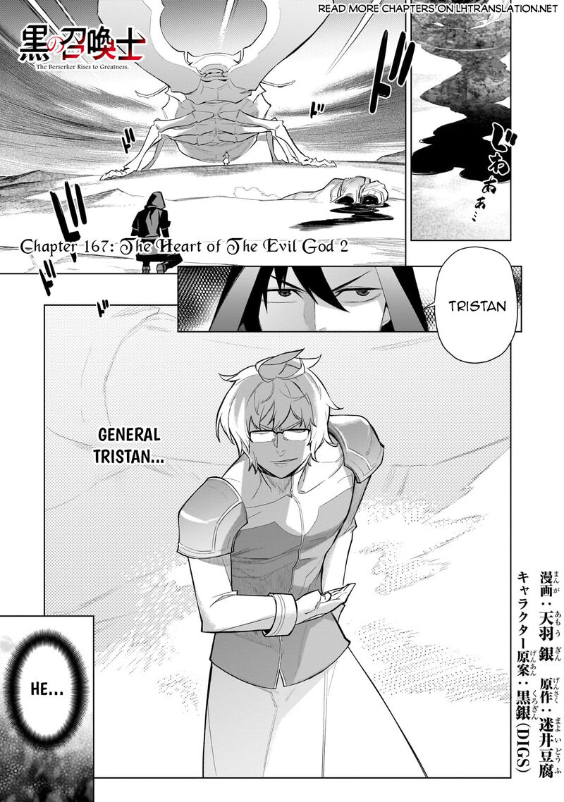 Kuro No Shoukanshi Chapter 166 Page 1