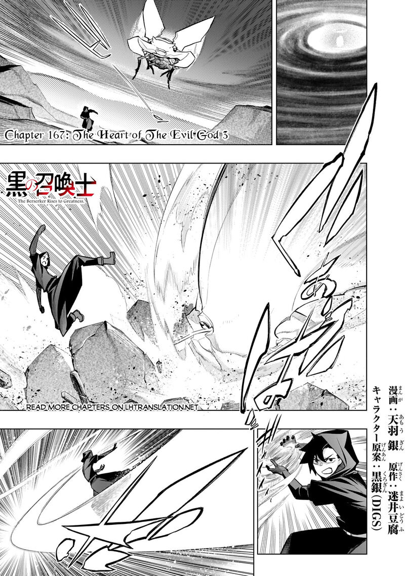 Kuro No Shoukanshi Chapter 167 Page 1