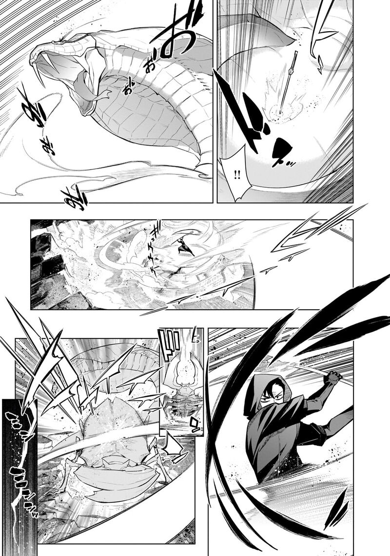 Kuro No Shoukanshi Chapter 167 Page 11