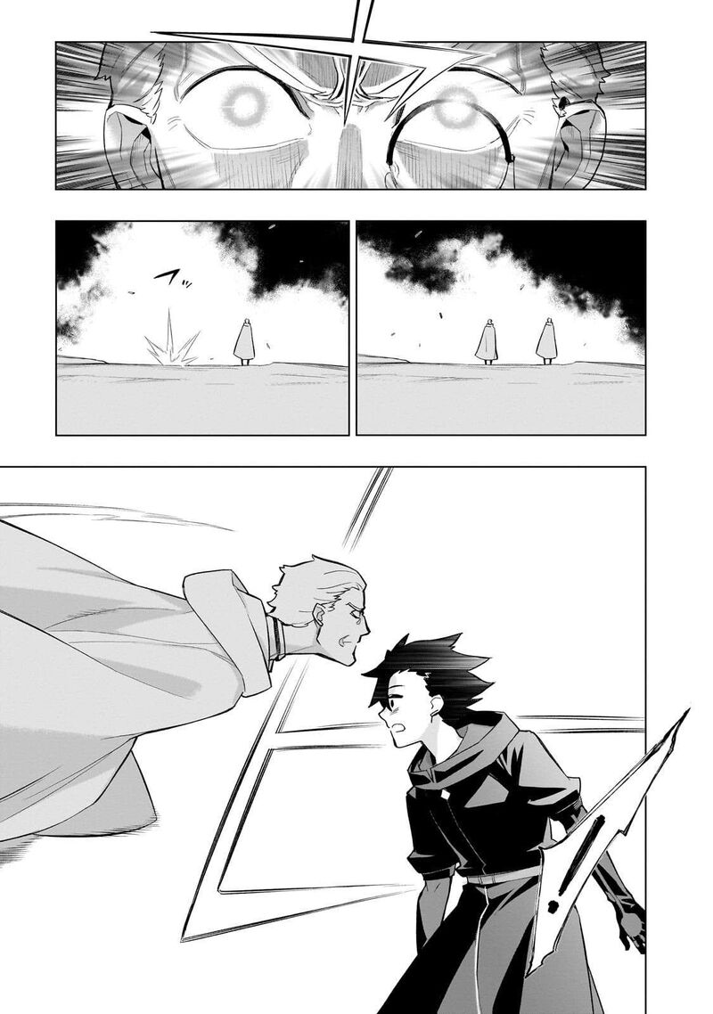 Kuro No Shoukanshi Chapter 170 Page 5