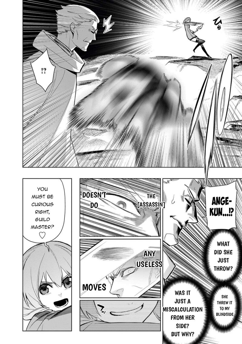 Kuro No Shoukanshi Chapter 174 Page 12