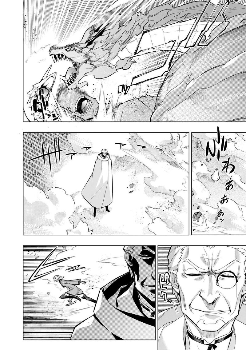 Kuro No Shoukanshi Chapter 174 Page 2