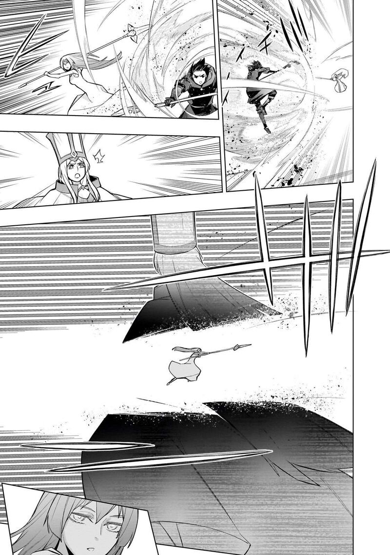 Kuro No Shoukanshi Chapter 176 Page 5