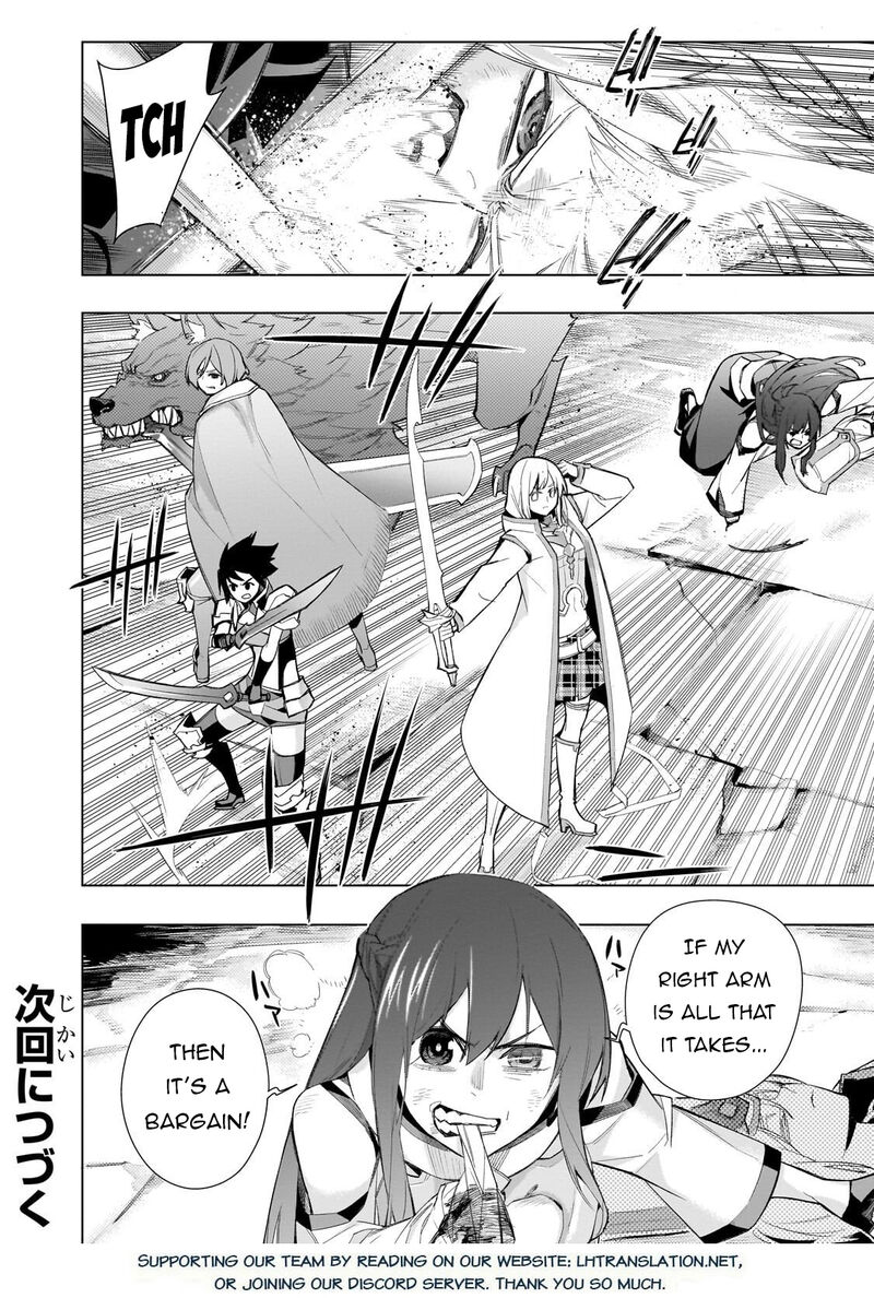 Kuro No Shoukanshi Chapter 179 Page 12