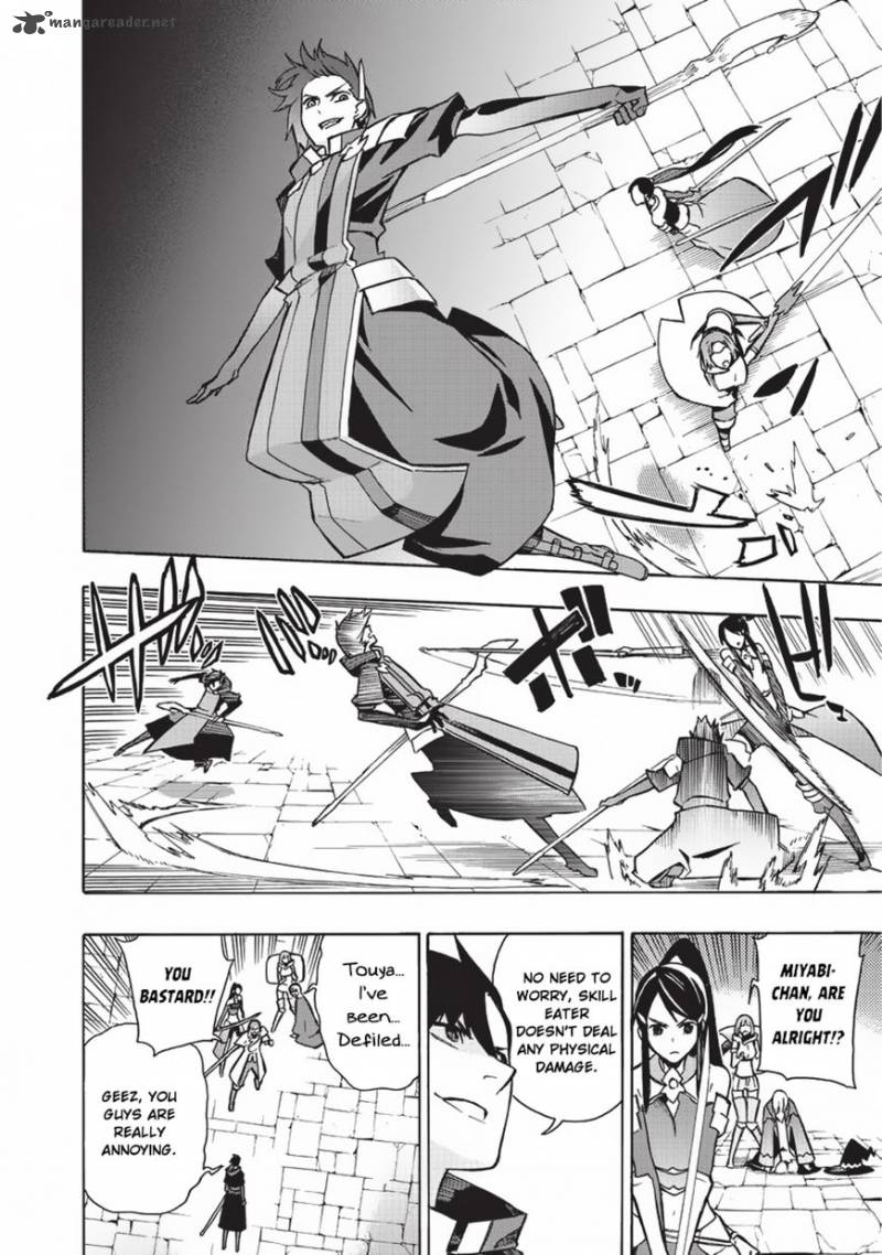 Kuro No Shoukanshi Chapter 18 Page 15