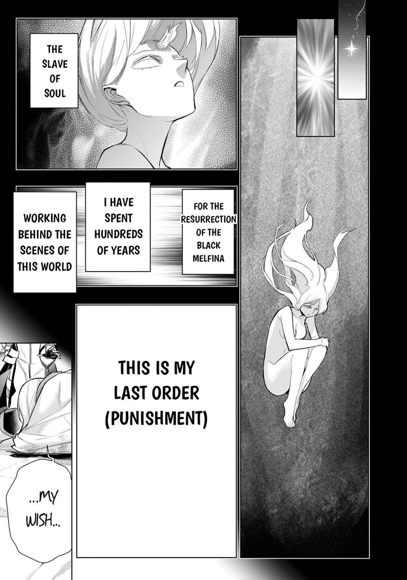 Kuro No Shoukanshi Chapter 180 Page 13