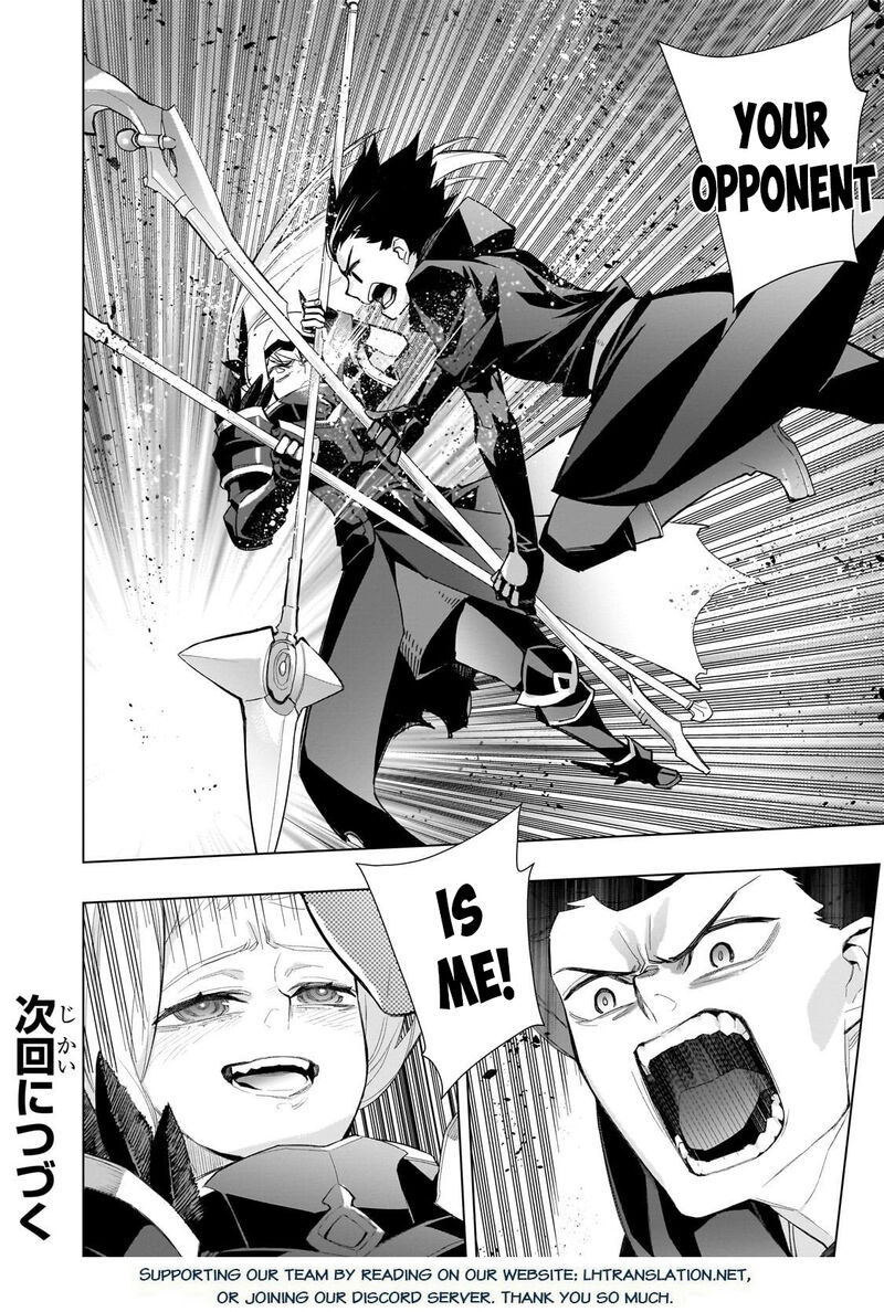 Kuro No Shoukanshi Chapter 180 Page 20