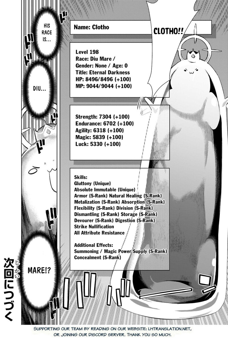 Kuro No Shoukanshi Chapter 190 Page 17