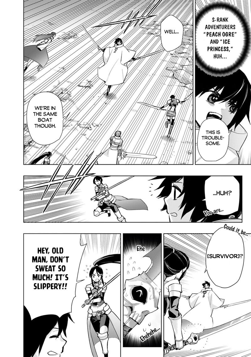 Kuro No Shoukanshi Chapter 191 Page 4