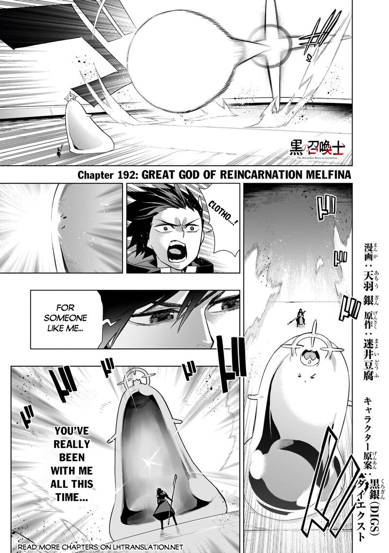 Kuro No Shoukanshi Chapter 192 Page 1