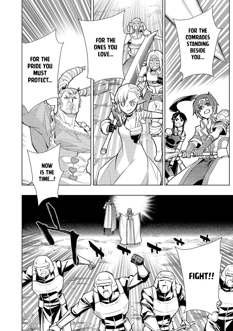 Kuro No Shoukanshi Chapter 193a Page 4
