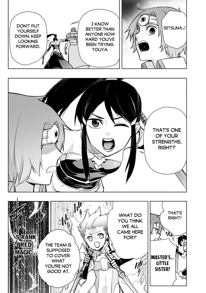 Kuro No Shoukanshi Chapter 194 Page 13