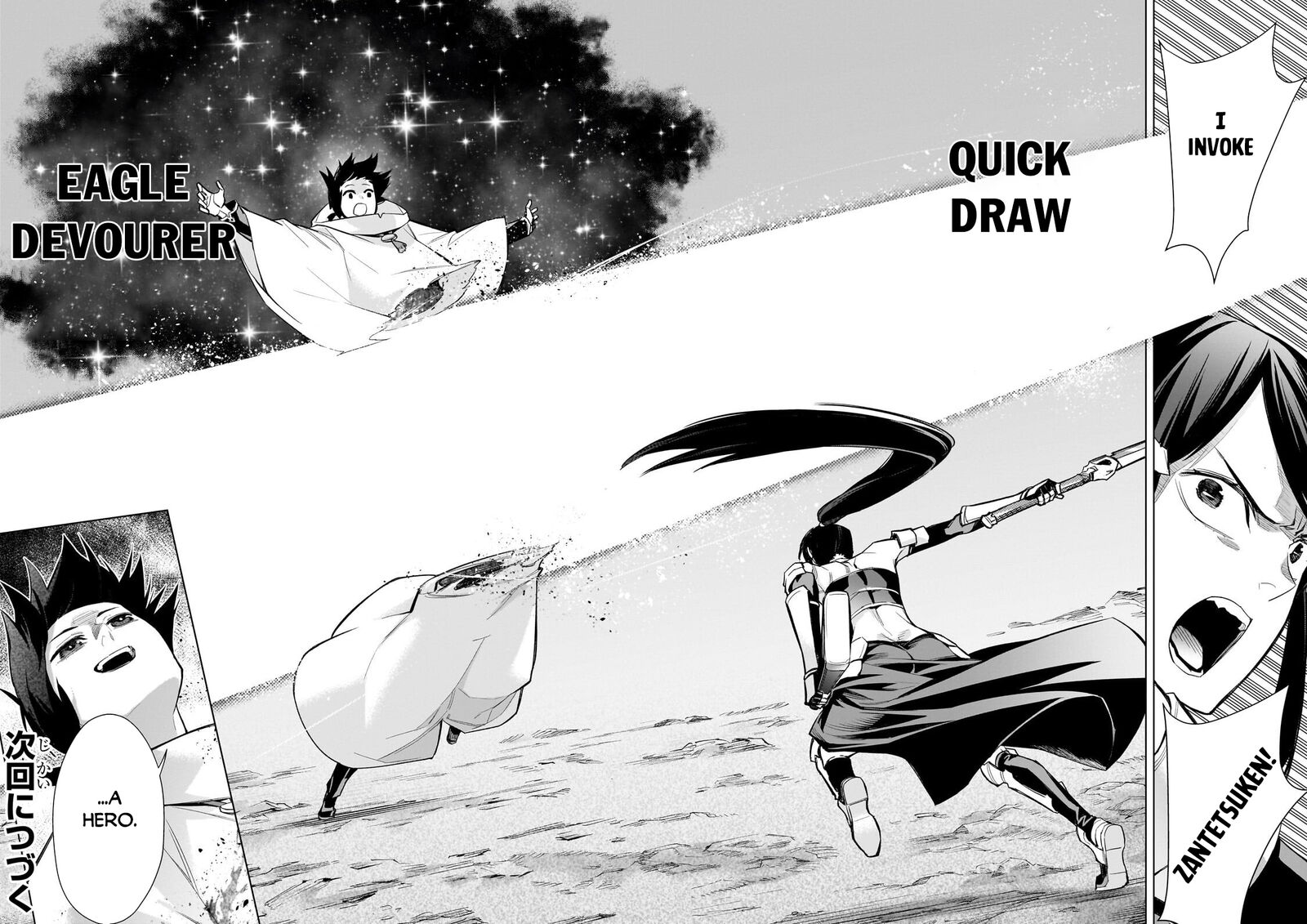 Kuro No Shoukanshi Chapter 194 Page 19