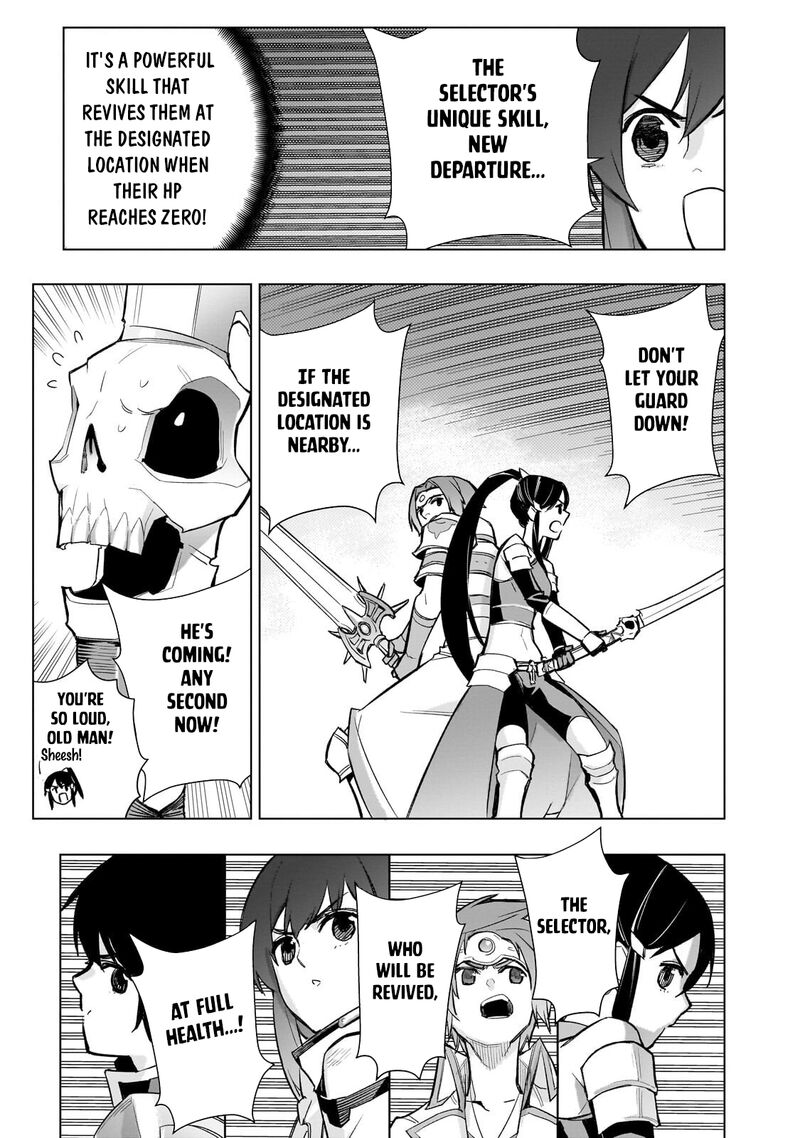 Kuro No Shoukanshi Chapter 195 Page 3