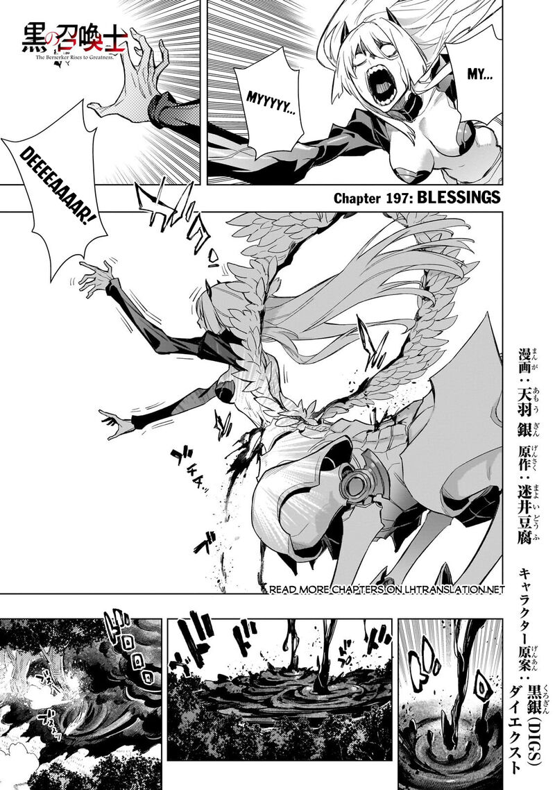 Kuro No Shoukanshi Chapter 197 Page 1