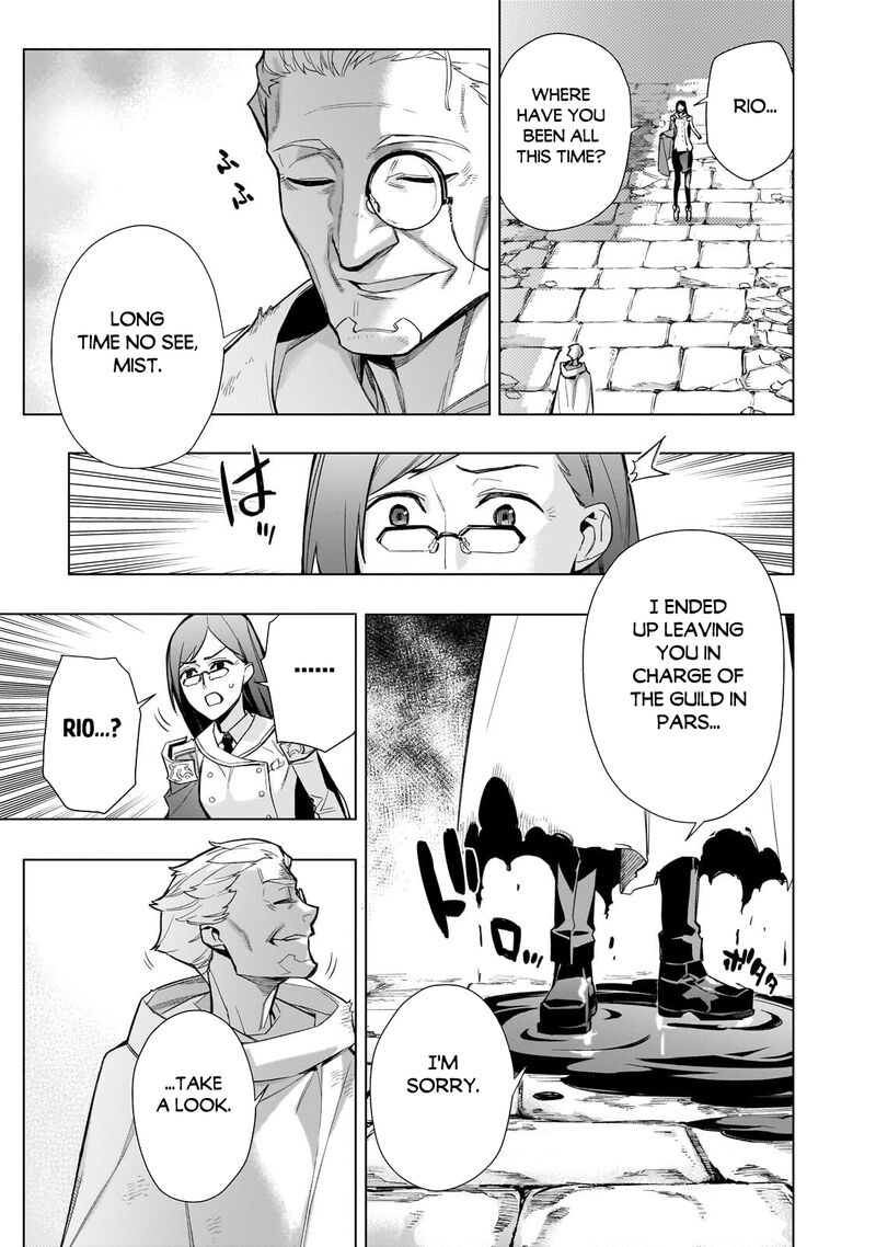 Kuro No Shoukanshi Chapter 199a Page 3