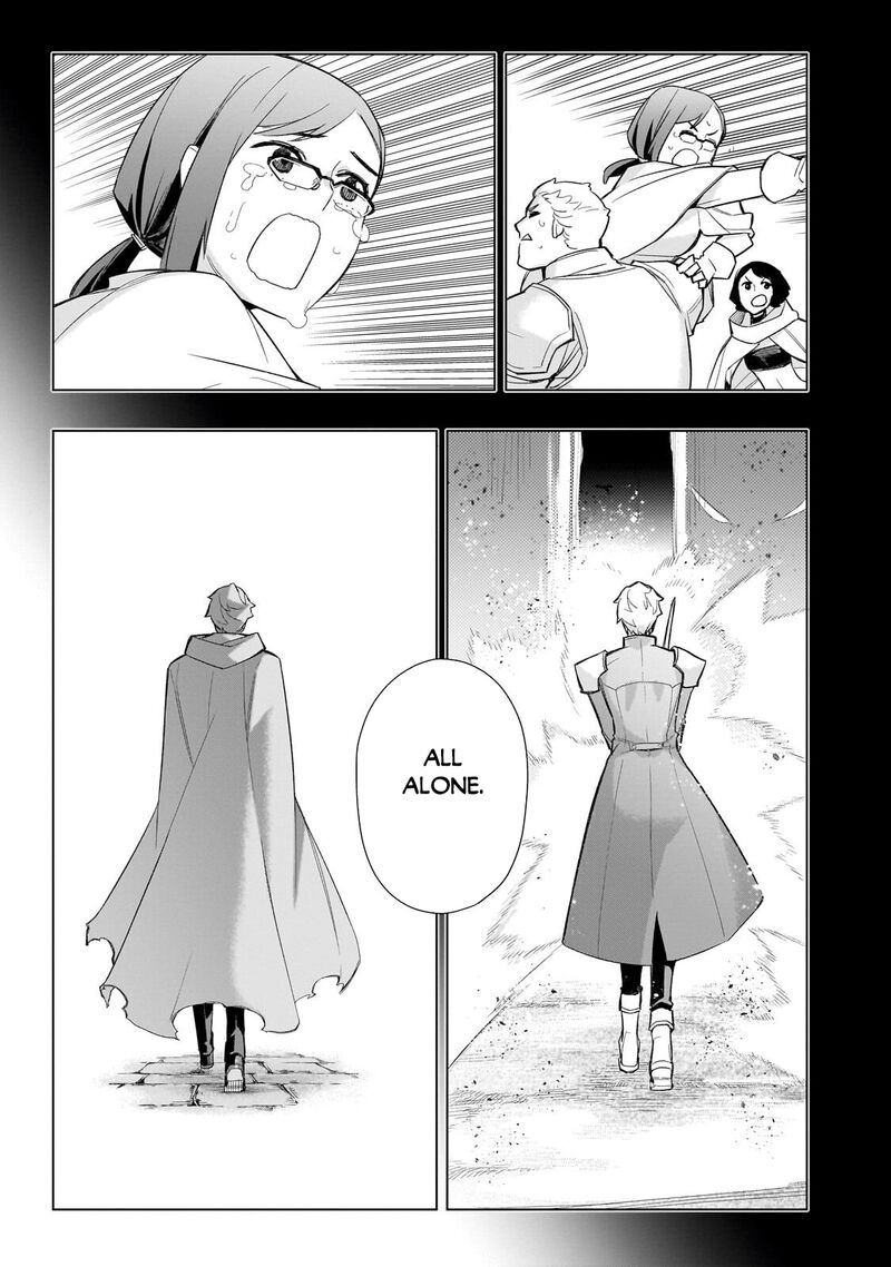 Kuro No Shoukanshi Chapter 199a Page 8
