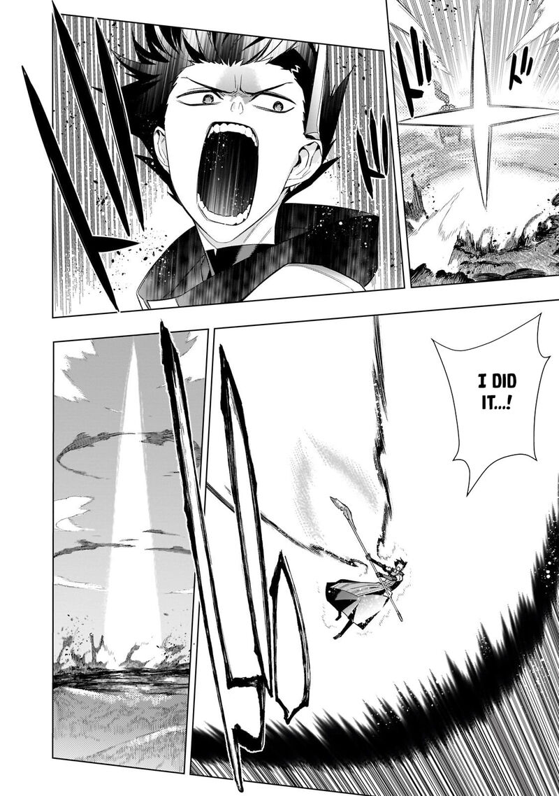 Kuro No Shoukanshi Chapter 199b Page 7