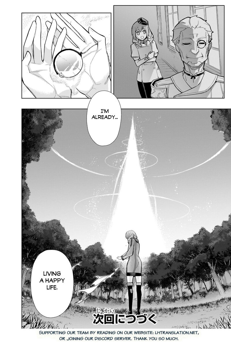 Kuro No Shoukanshi Chapter 199b Page 9