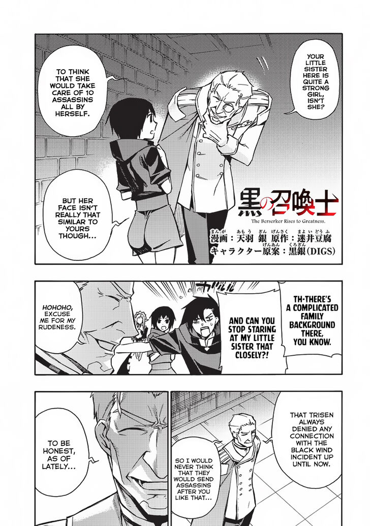 Kuro No Shoukanshi Chapter 28 Page 2