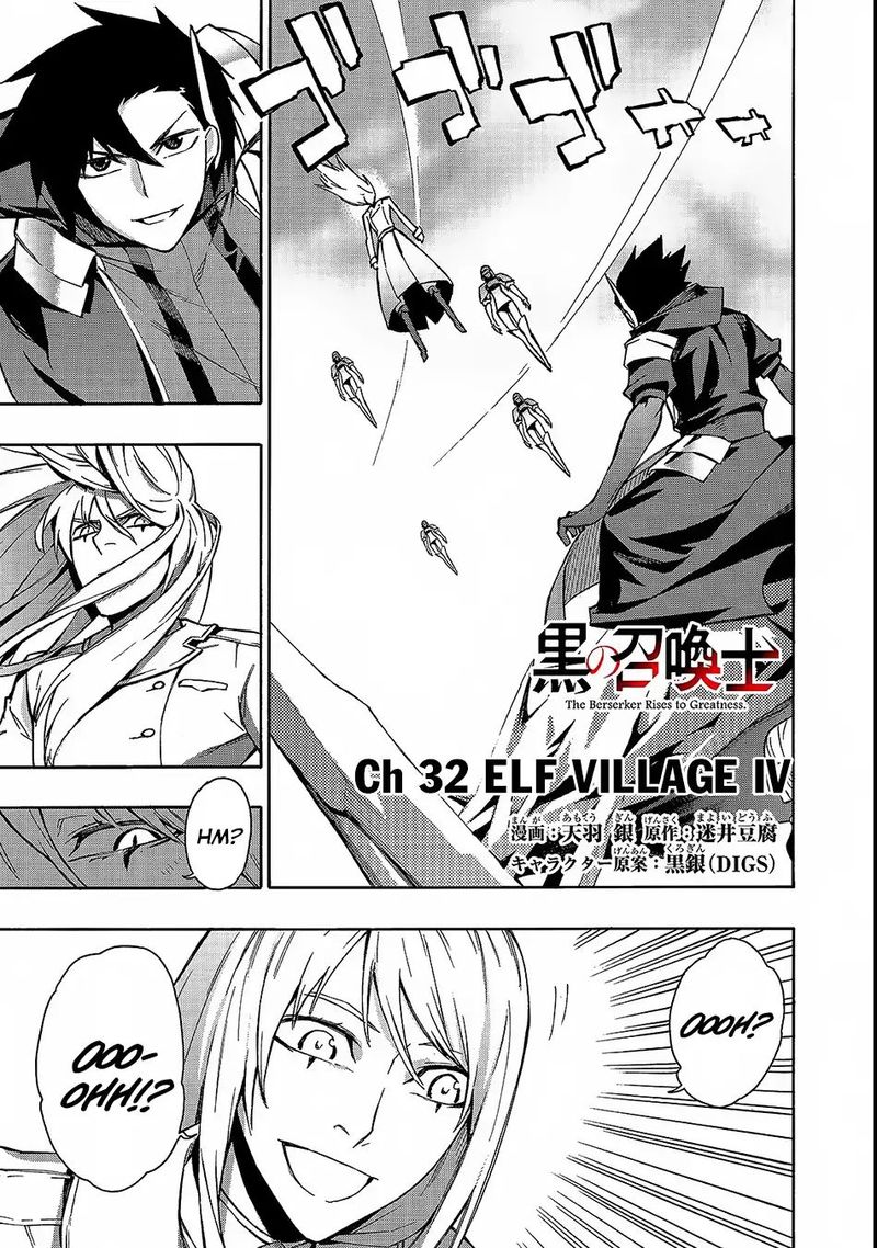 Kuro No Shoukanshi Chapter 32 Page 1