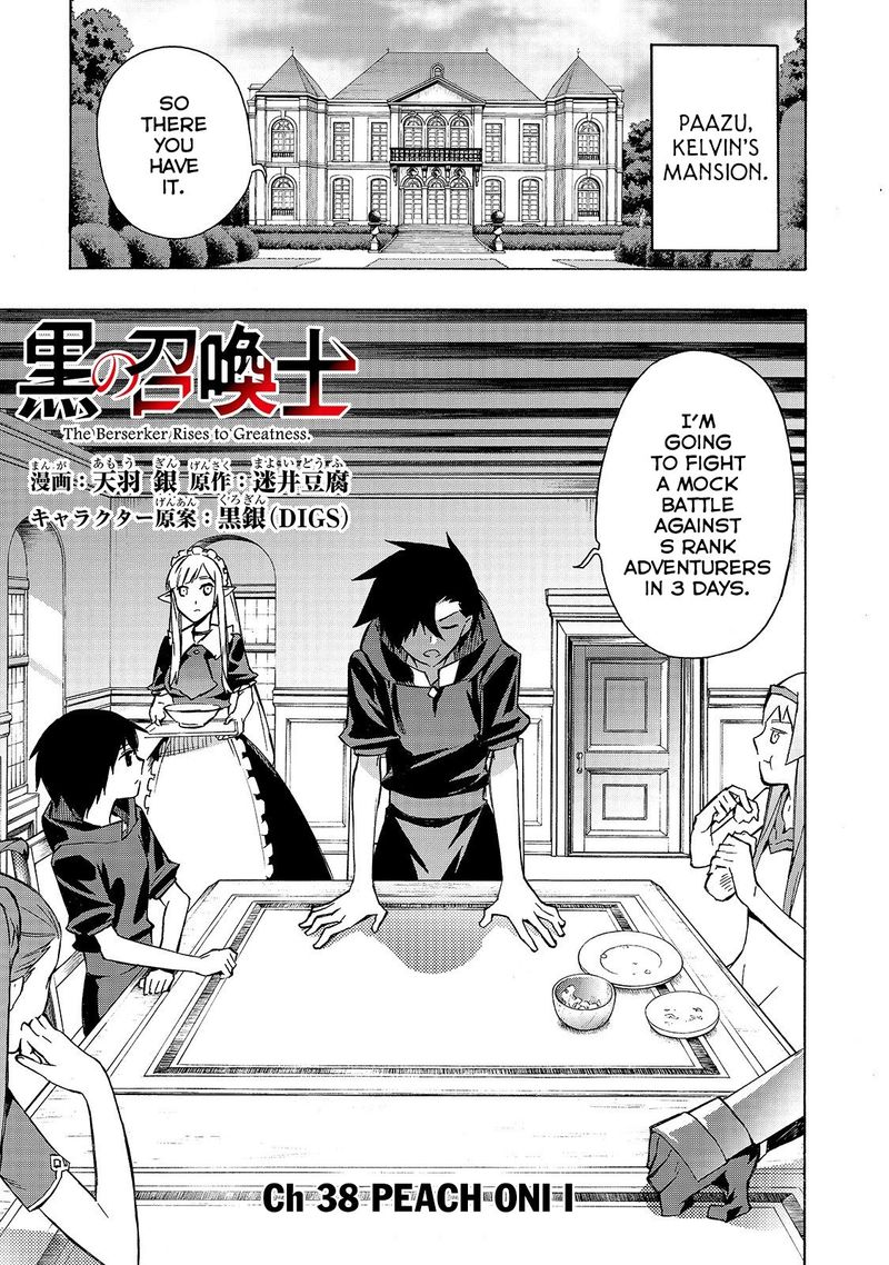 Kuro No Shoukanshi Chapter 38 Page 1