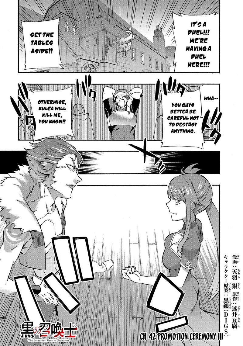 Kuro No Shoukanshi Chapter 42 Page 1