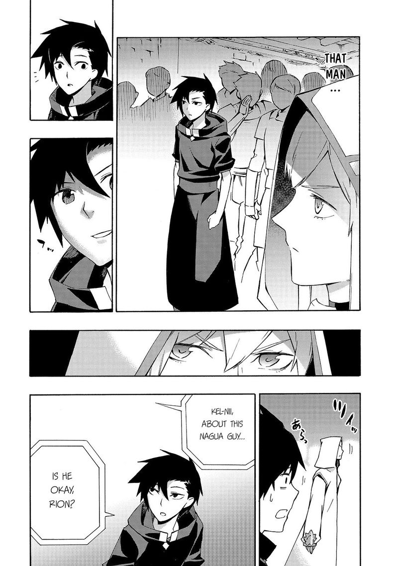 Kuro No Shoukanshi Chapter 42 Page 14