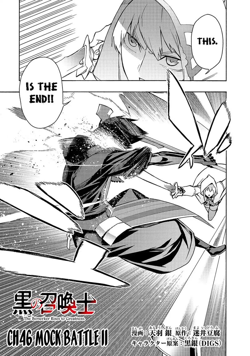 Kuro No Shoukanshi Chapter 46 Page 1