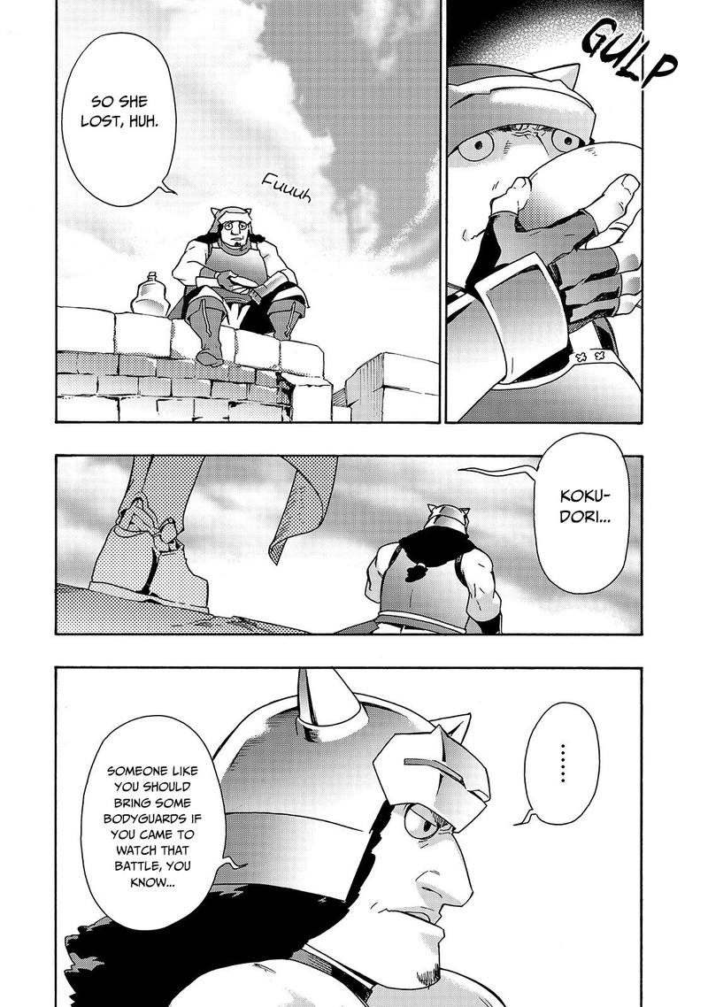 Kuro No Shoukanshi Chapter 48 Page 14