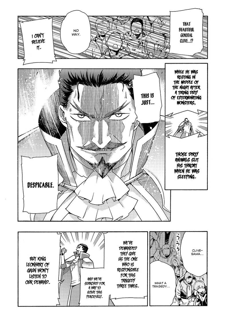 Kuro No Shoukanshi Chapter 51 Page 14