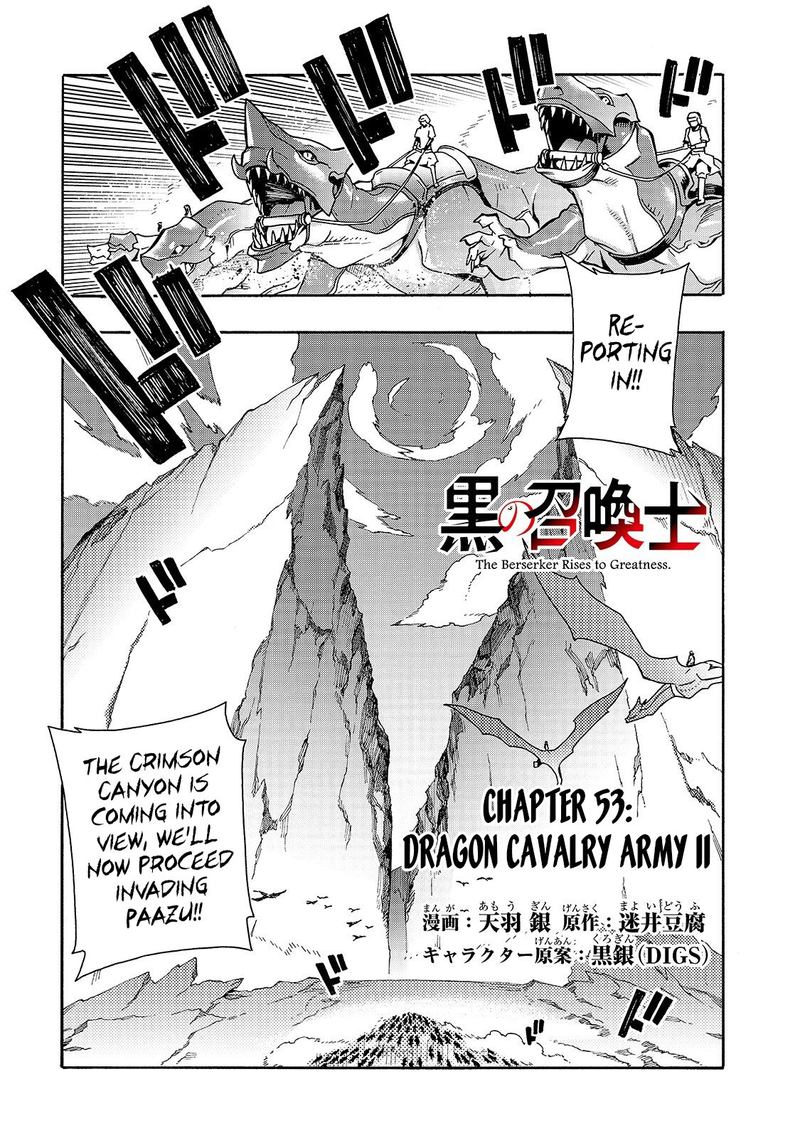 Kuro No Shoukanshi Chapter 53 Page 1