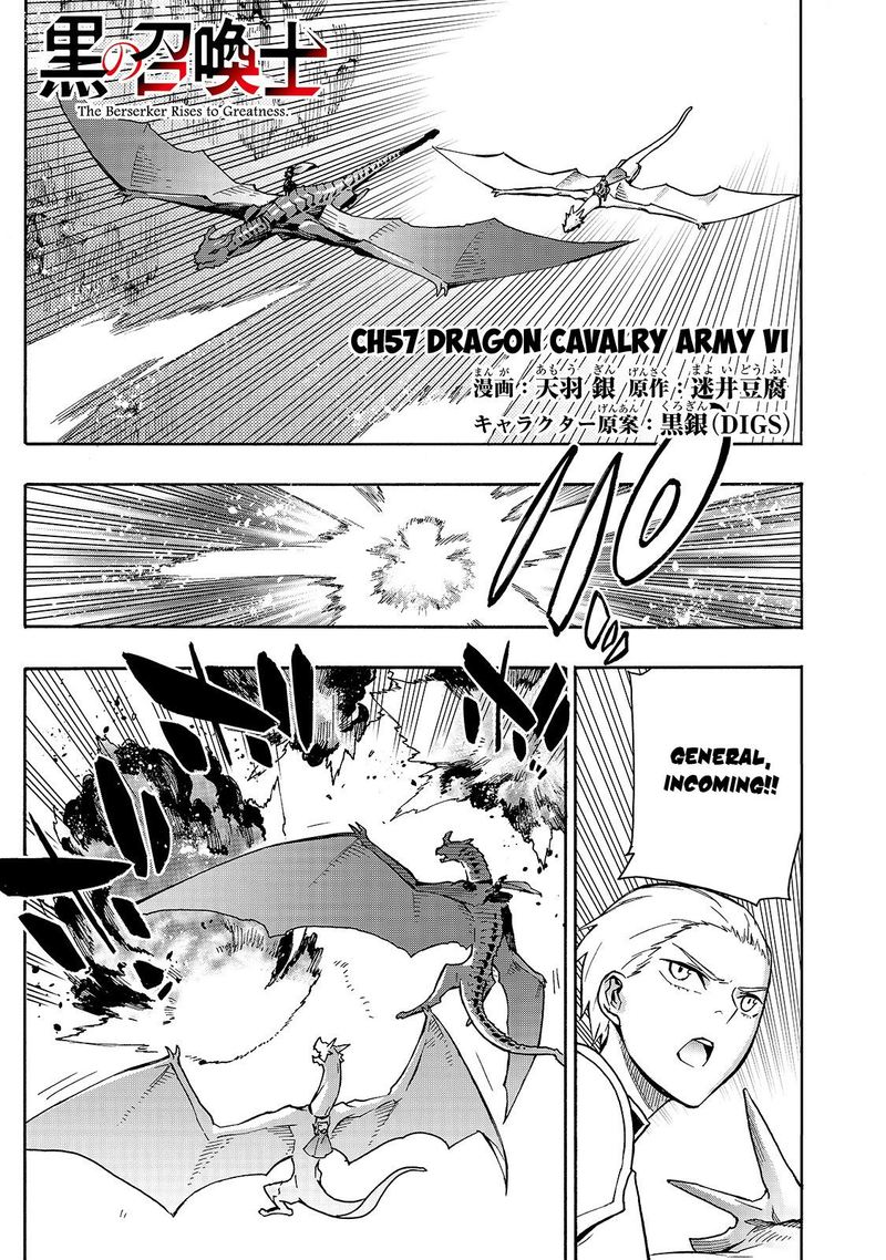 Kuro No Shoukanshi Chapter 57 Page 1