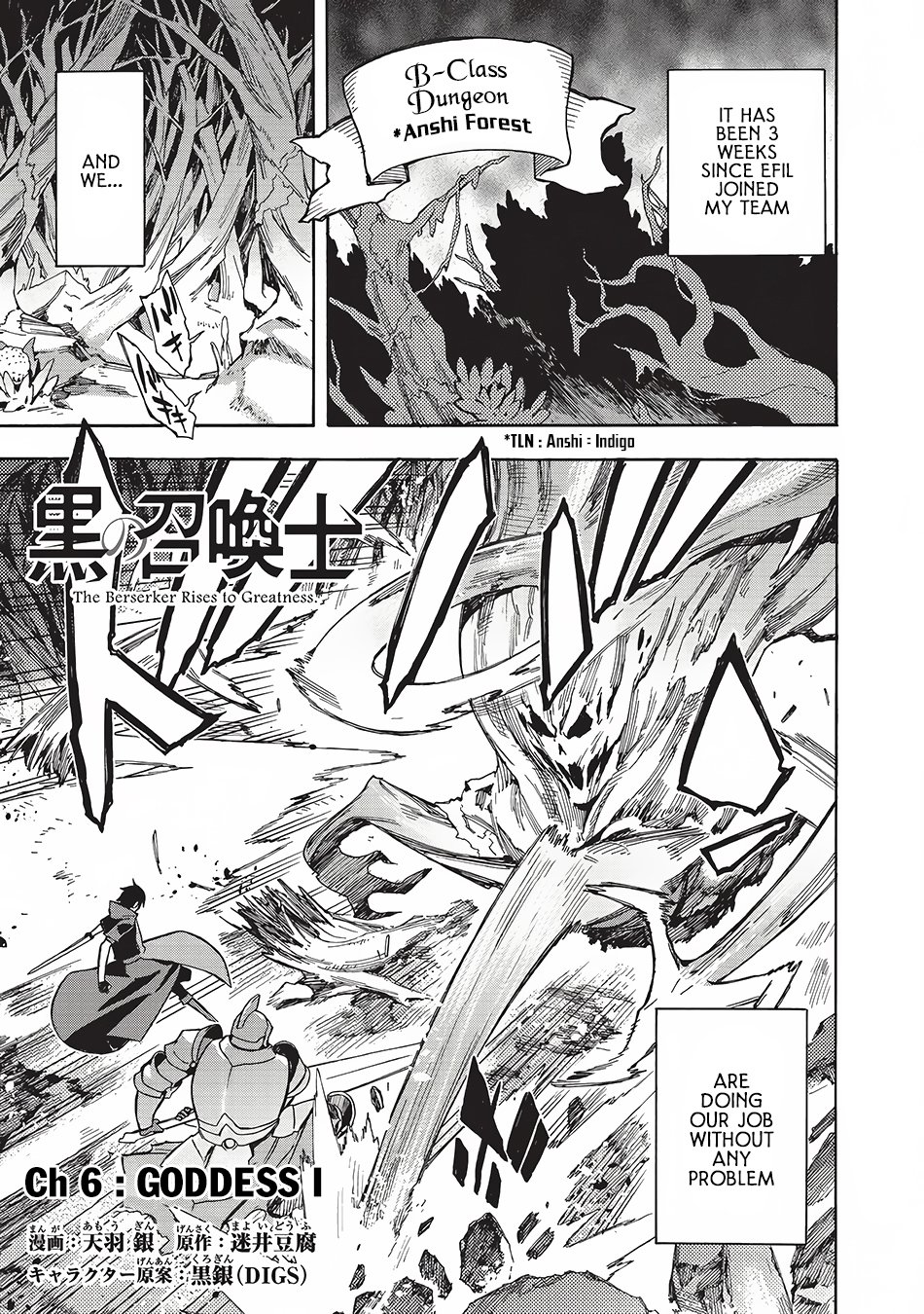 Kuro No Shoukanshi Chapter 6 Page 1